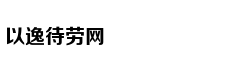 朱永新:公立校家长血泪信